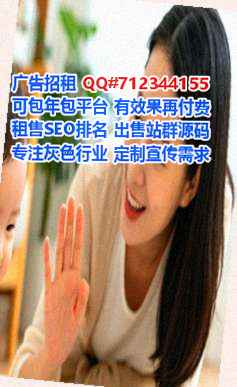 福建代妈体育经营部